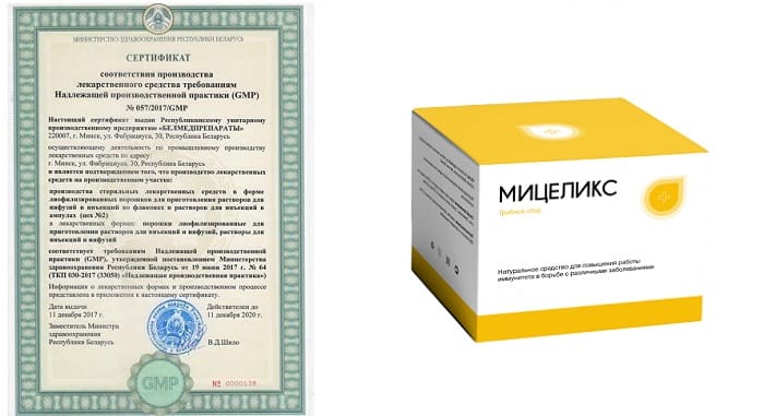 Мицеликс Купить В Туле Цена