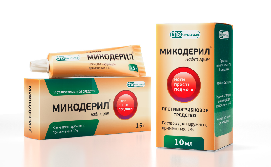 Микодерил препараты