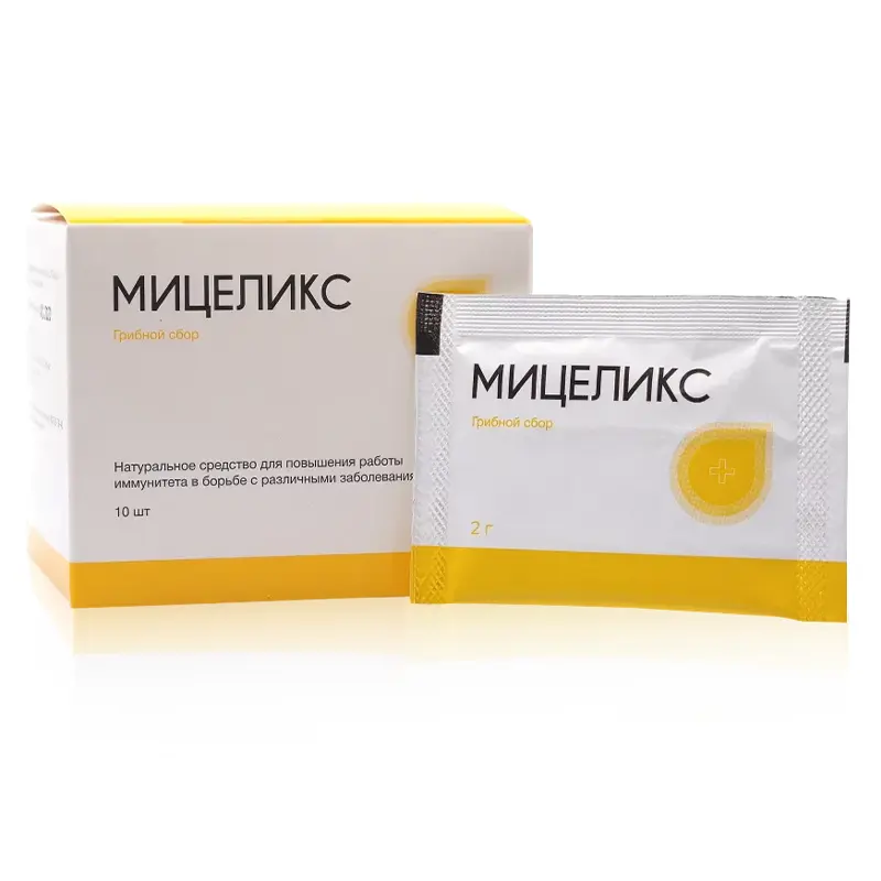 Мицеликс инструкция по применению. Мицеликс таблетка. Лекарство от диабета мицеликс. Лекарство от диабета мицеликс. Мицеликс инструкция по применению.