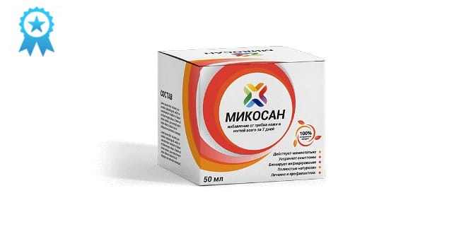 Микосан Биофунгицид В России Купить Цена