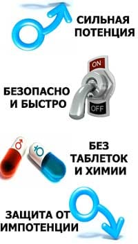 Молот Тора действие