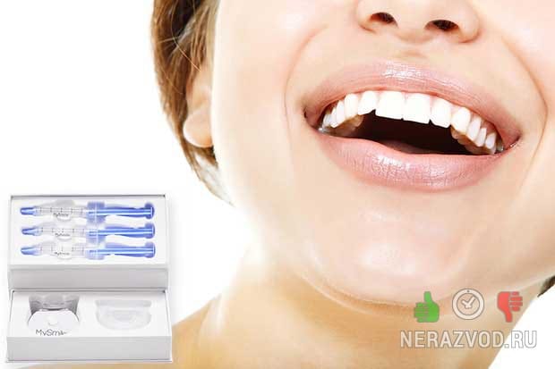 Система для домашнего отбеливания зубов MySmile