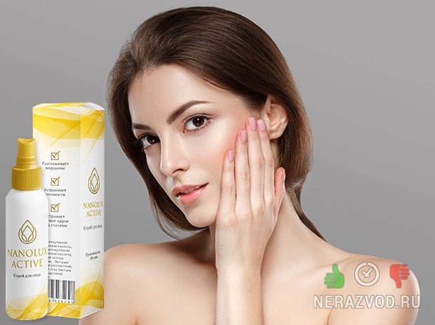 Омолаживающая сыворотка Nanolux Activ