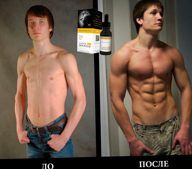 нетти бустер отзывы
