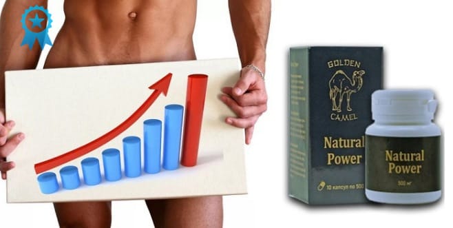 Официальный сайт Natural Power