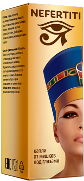 ΠΊΠ°ΠΏΠ»ΠΈ Nefertiti