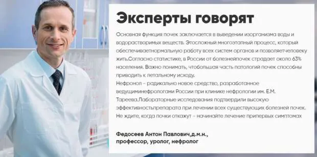 эксперты говорят