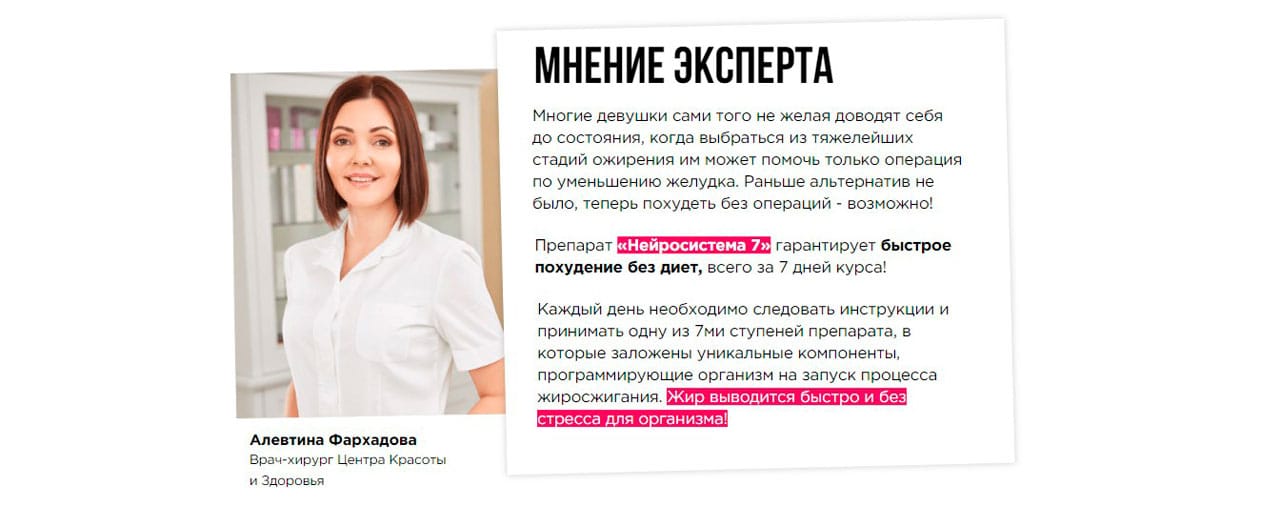 Как быстро похудеть женщине: эффективные способы похудения для девушек