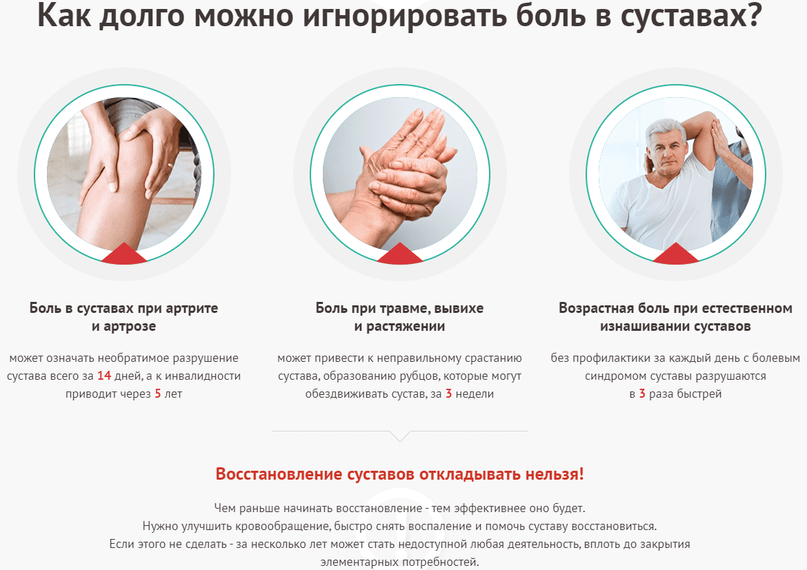 Сустафаст купить по цене 1001 ₽ в Москве на PromPortal.Su (ID#50634311)