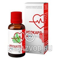 капли Неокард