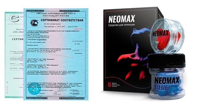 ΠΠ΅ΠΎΠΌΠ°ΠΊΡ (Neomax) Π΄Π»Ρ ΠΏΠΎΡΠ΅Π½ΡΠΈΠΈ ΡΠ΅ΡΡΠΈΡΠΈΠΊΠ°Ρ