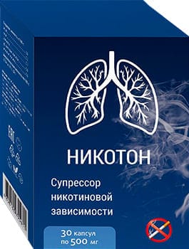 Препарат Никотон.