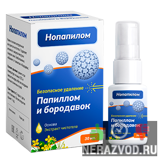 гель Нопапилом