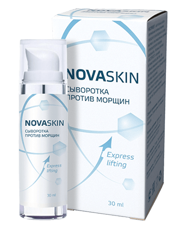 Сыворотка Novaskin