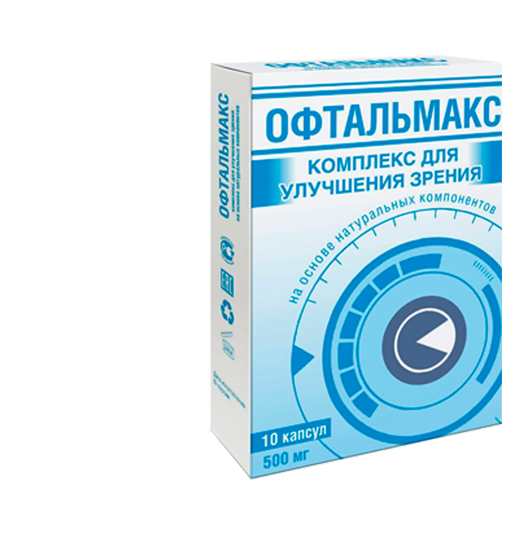 капсулы Офтальмакс
