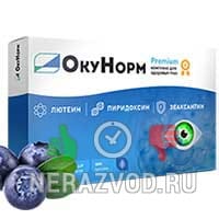 таблетки Окунорм