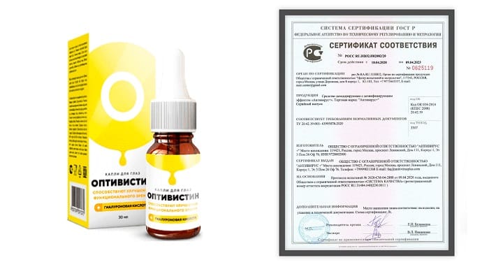 Оптивистин для зрения: исключите риск опасных глазных заболеваний!