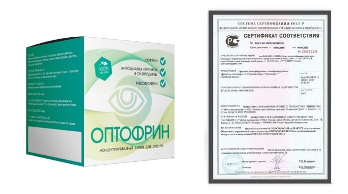 Optofrin для зрения: залог здоровья ваших глаз!