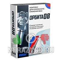 Орбита08