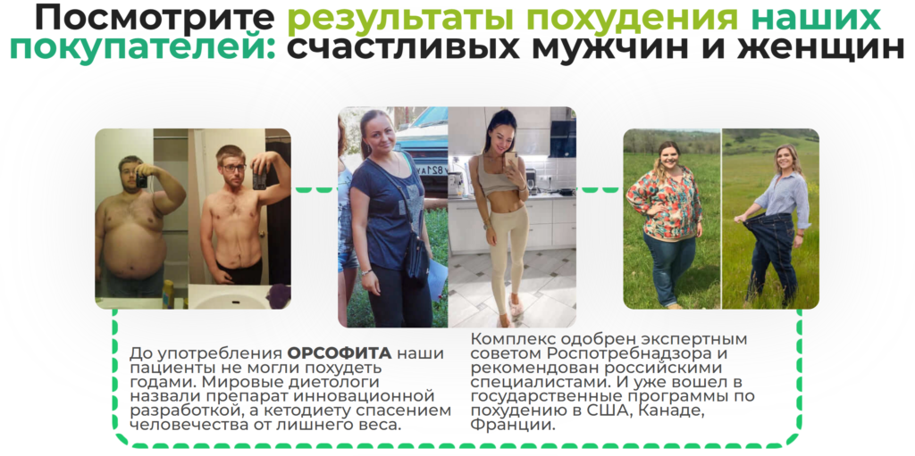 Развод или правда?
