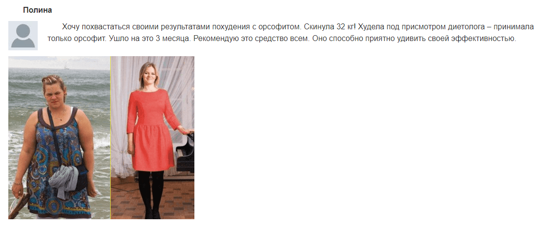 Орсофит – отзывы Орсофит – отзывы