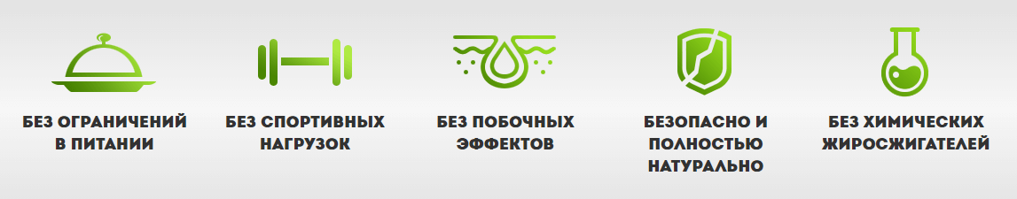 Орсофит – применение Орсофит – применение