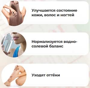 Орсофит свойства