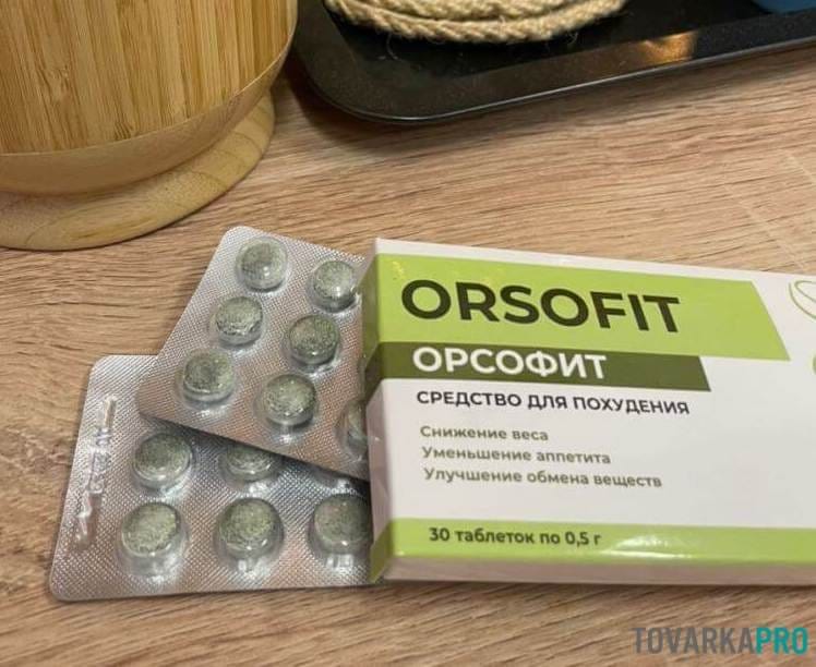 ОРСОТЕН - отзывы о препарате от пациентов после применения - Все аптеки