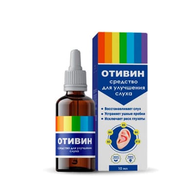 Отивин в Москве