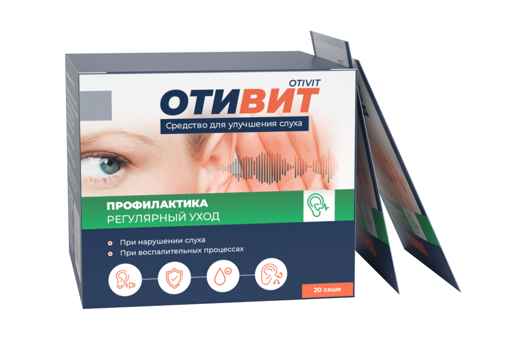Отивит для слуха
