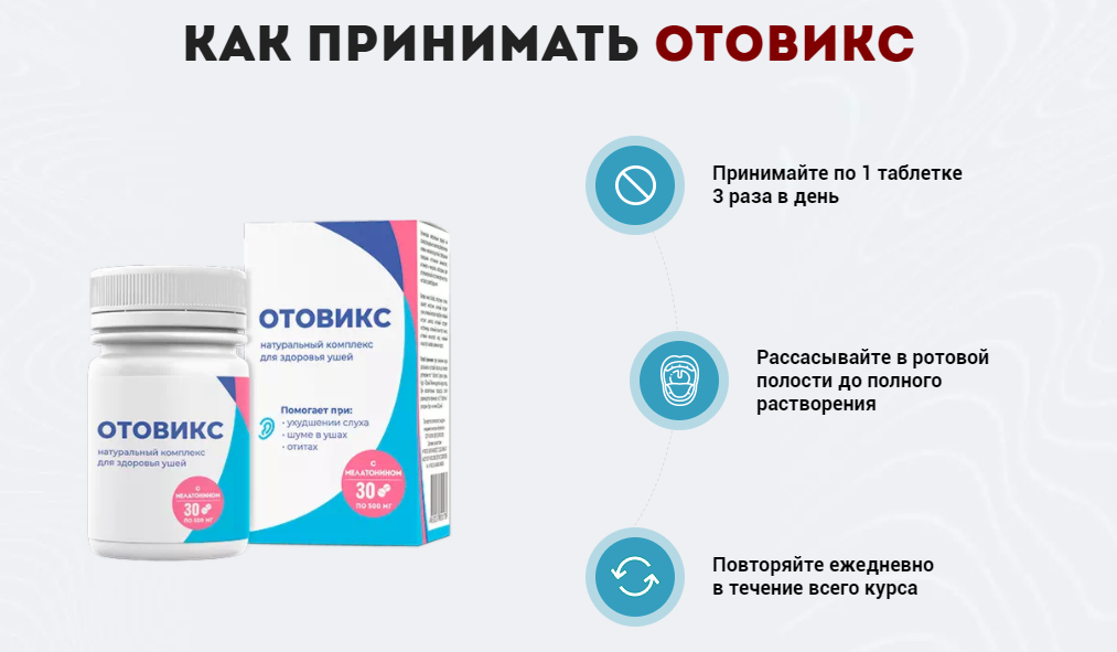 ΠΡΠΎΠ²ΠΈΠΊΡ β ΠΈΠ½ΡΡΡΡΠΊΡΠΈΡ ΠΏΠΎ ΠΏΡΠΈΠΌΠ΅Π½Π΅Π½ΠΈΡ ΠΡΠΎΠ²ΠΈΠΊΡ β ΠΈΠ½ΡΡΡΡΠΊΡΠΈΡ ΠΏΠΎ ΠΏΡΠΈΠΌΠ΅Π½Π΅Π½ΠΈΡ