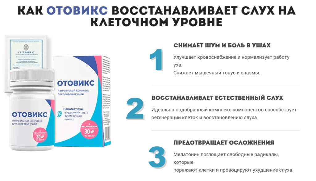 ΠΡΠΎΠ²ΠΈΠΊΡ β ΠΌΠ΅Ρ
Π°Π½ΠΈΠ·ΠΌ Π΄Π΅ΠΉΡΡΠ²ΠΈΡ ΠΡΠΎΠ²ΠΈΠΊΡ β ΠΌΠ΅Ρ
Π°Π½ΠΈΠ·ΠΌ Π΄Π΅ΠΉΡΡΠ²ΠΈΡ