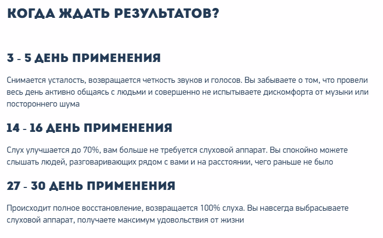 ΠΡΠΎΠ²ΠΈΠΊΡ β ΡΠ΅Π·ΡΠ»ΡΡΠ°Ρ Π»Π΅ΡΠ΅Π½ΠΈΡ ΠΡΠΎΠ²ΠΈΠΊΡ β ΡΠ΅Π·ΡΠ»ΡΡΠ°Ρ Π»Π΅ΡΠ΅Π½ΠΈΡ