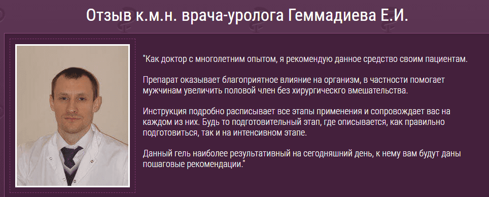 для чего нужен питон гель. Смотреть фото для чего нужен питон гель. Смотреть картинку для чего нужен питон гель. Картинка про для чего нужен питон гель. Фото для чего нужен питон гель