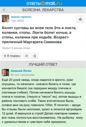 отзывы артрейд