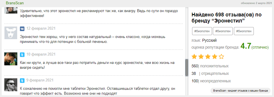 ΠΎΡΠ·ΡΠ²Ρ ΡΡΠΎΠ½Π΅ΡΡΠΈΠ»