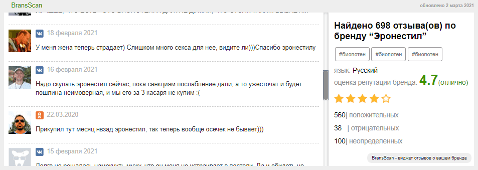 ΠΎΡΠ·ΡΠ²Ρ ΡΡΠΎΠ½Π΅ΡΡΠΈΠ»