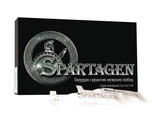 Spartagen (Спартаген) средство для потенции