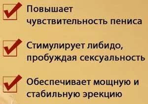 Пантомакс свойства