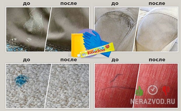 Пятна на поверхности
