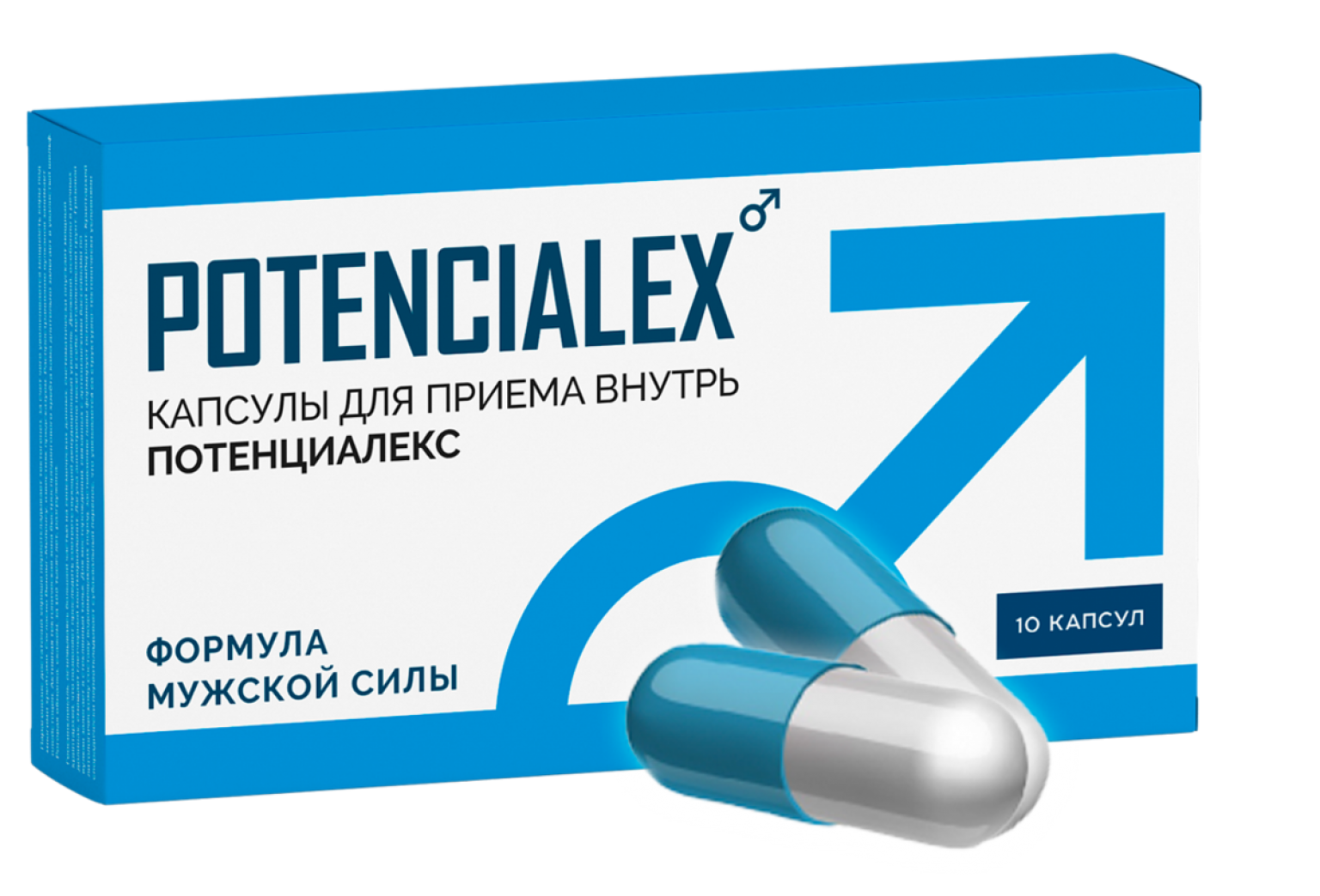 Препараты для быстрой потенции. Препарат для мужчин Потенциалекс. Potencialex - капсулы для повышения потенции. Капсулы для мужчин Potencialex 81694mx. Средство для мужчин Potencialex - 10 капсул.