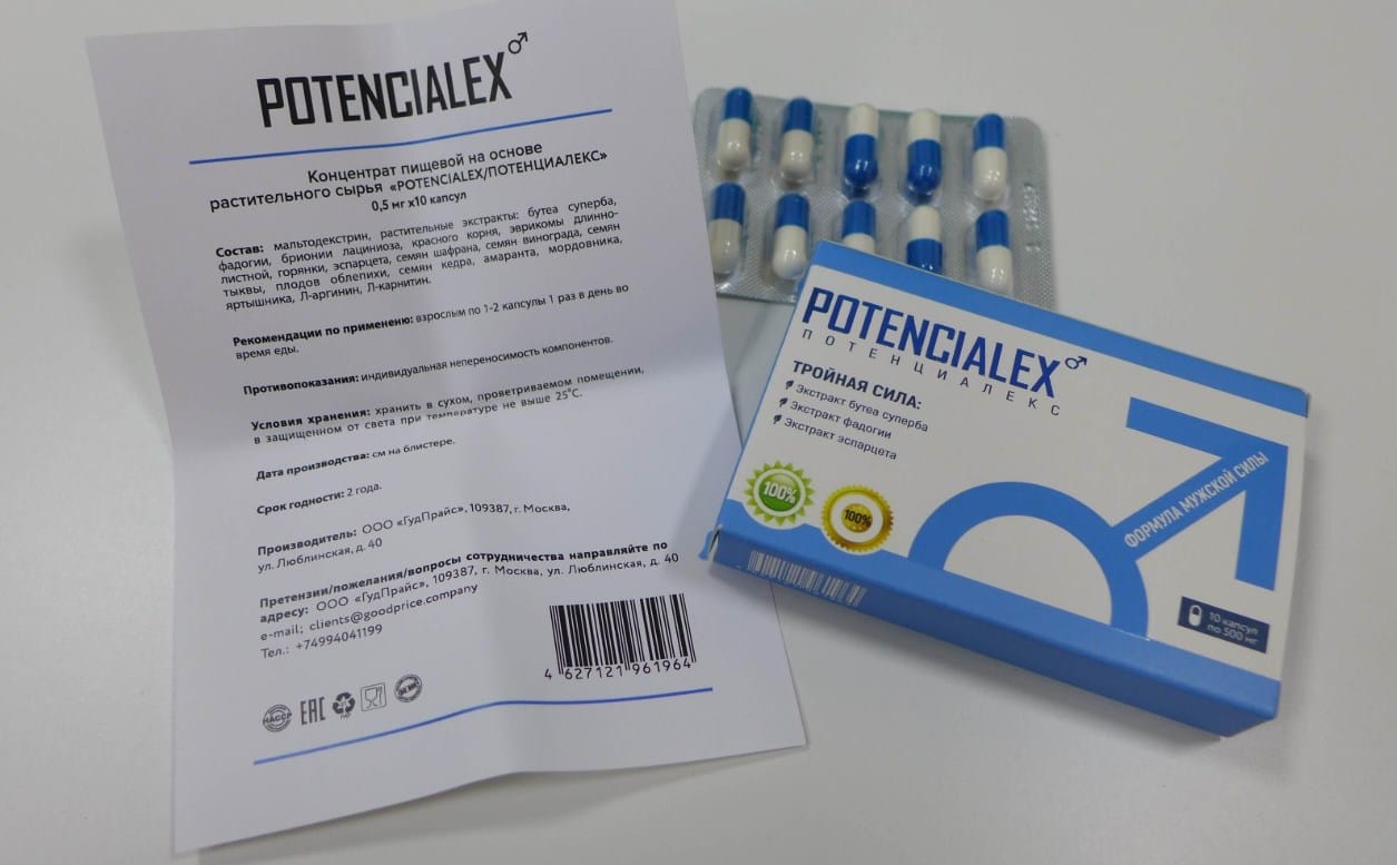 Potencialex – положительные и отрицательные отзывы о препарате купить по  цене 1147 ₽ в Москве на PromPortal.Su (ID#50633846)