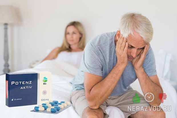 Potenz Aktiv Π΄Π»Ρ ΠΏΠΎΡΠ΅Π½ΡΠΈΠΈ