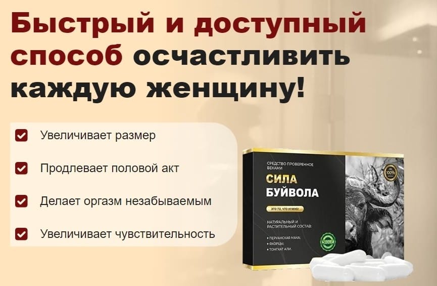 Мужская потенция, женский оргазм: секреты андролога