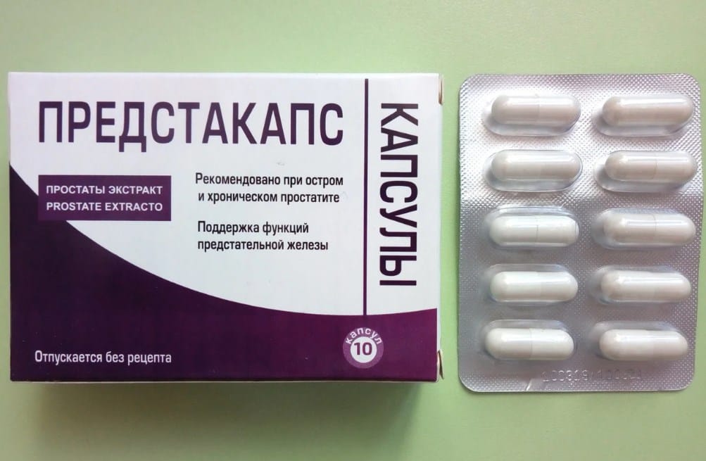 Предстакапс против простатита – инструкция по применению