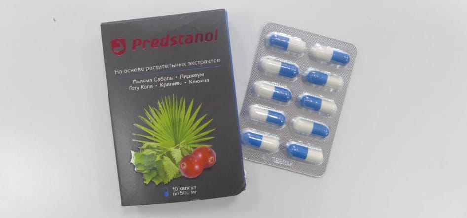 Предстанол капсулы