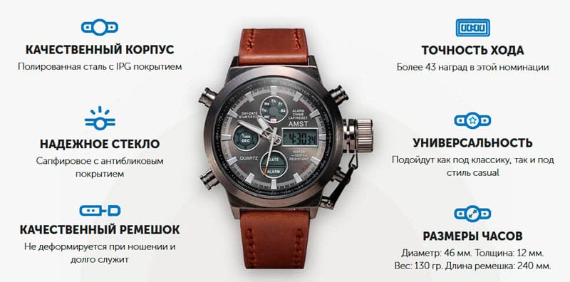 Часы амст инструкция. AMST часы инструкция. Часы AMST 3003 инструкция. Часы AMST 31003 инструкция. AMST 3003 инструкция.