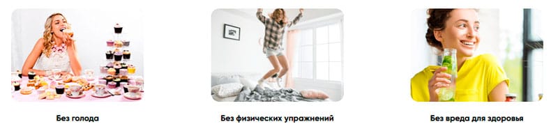 Преимущества капсул Keto Genetic для похудения
