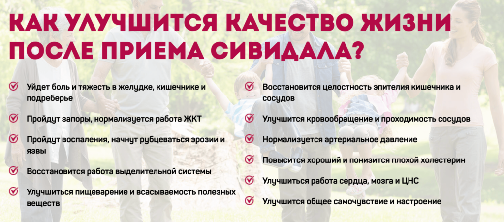 ΠΡΠ΅ΠΈΠΌΡΡΠ΅ΡΡΠ²Π° Π‘ΠΈΠ²ΠΈΠ΄Π°Π»Π° ΠΡΠ΅ΠΈΠΌΡΡΠ΅ΡΡΠ²Π° Π‘ΠΈΠ²ΠΈΠ΄Π°Π»Π°