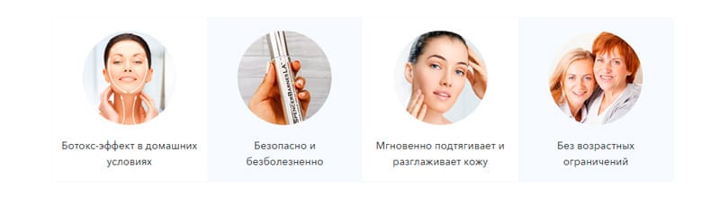 Преимущества сыворотки для омоложения
